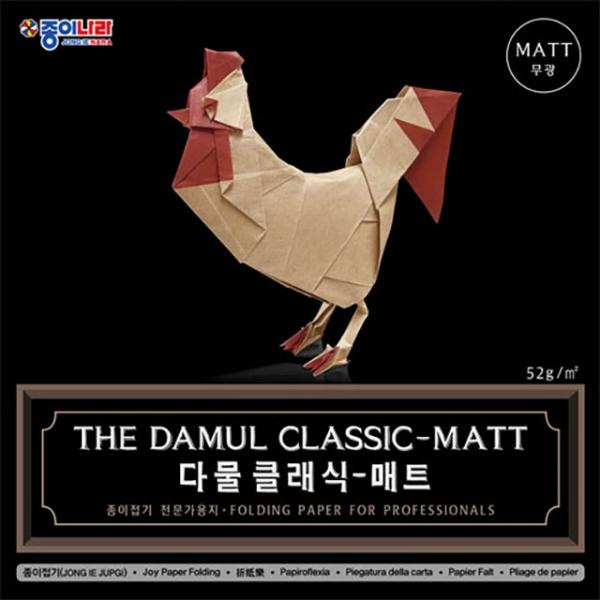 45cm 크라프트지 다물 (전문가용 종이접기) 낱개