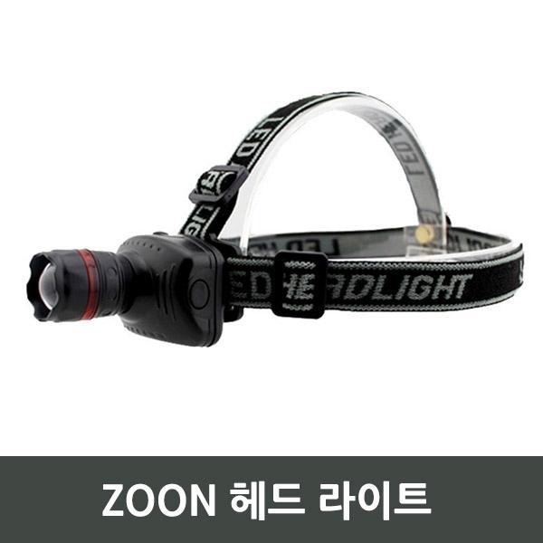 ZOON 헤드 라이트]타프스크린/그늘막/텐트/캠핑