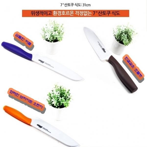 HIMMEL힘멜 정품  신상품 힘멜 세라믹31cm 식도 이유식칼]고급선물용/집들이선물선물용셋트/칼선물셋트/과도/캠핑용칼셋/다이아몬드