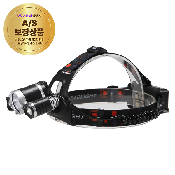 랜턴 LED(헤드용) DJ64충전식3구(3000루멘)