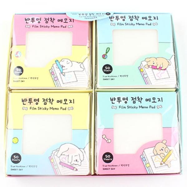 258C] 1500 반투명 점착 메모지 (20개세트)