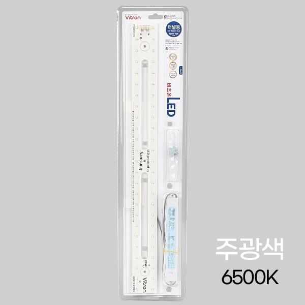 LED 모듈 주방등(터널)(540*50) 25W PCB 안정기 ★주광★