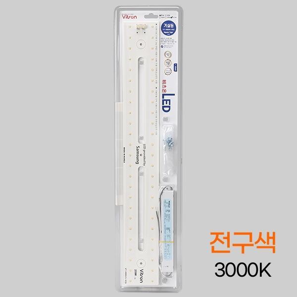 LED 모듈 거실등(540*73)★ 25W PCB 안정기 전구