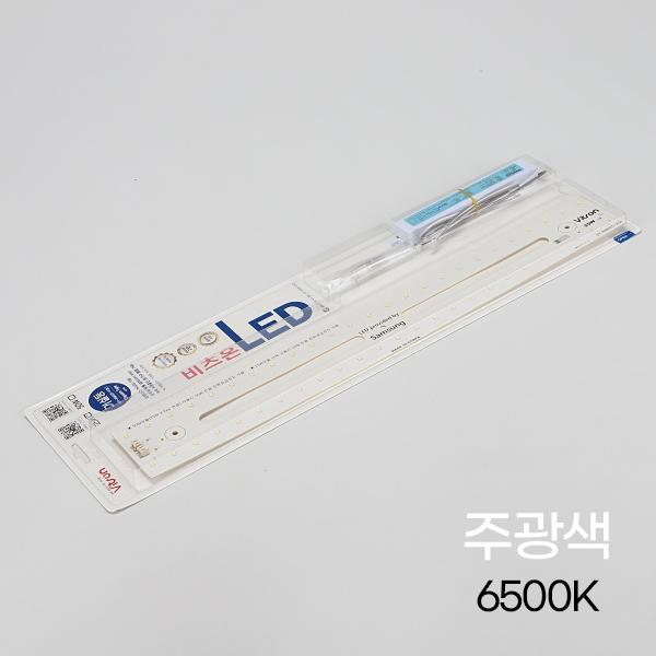 LED 모듈 거실등(540*73)★ 25W PCB 안정기 ★주광★