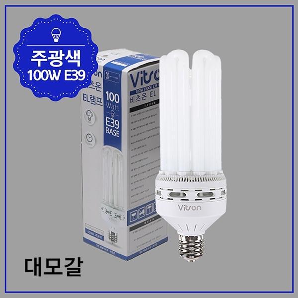EL 램프 100W E39 ★주광★ KC