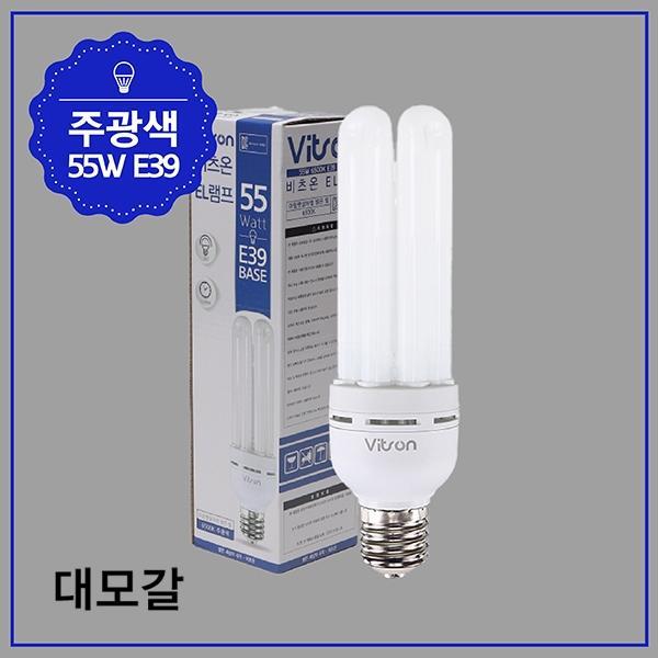 EL 램프 55W E39 ★주광★ KC