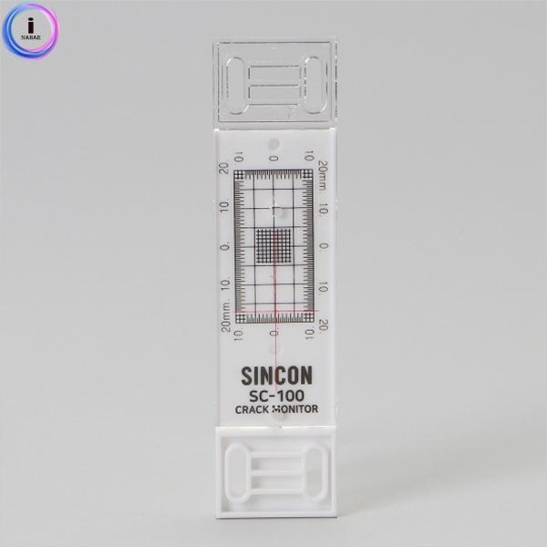 d09 간이 크랙진행측정기(일자형)신콘/SC-100/131467