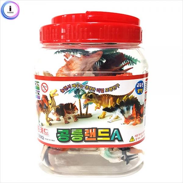 h65 공룡랜드 A세트_통