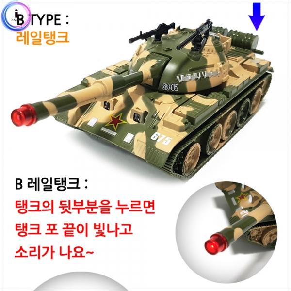 h65 무적탱크877