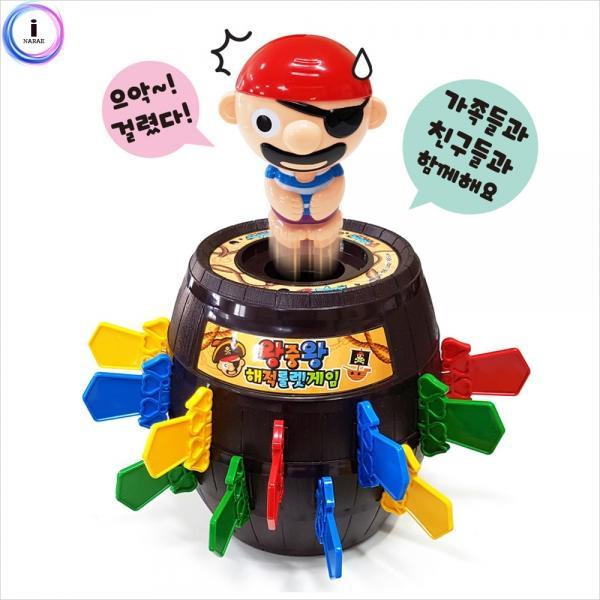 h65 왕중왕 해적룰렛(대) / 빅사이즈 룰렛