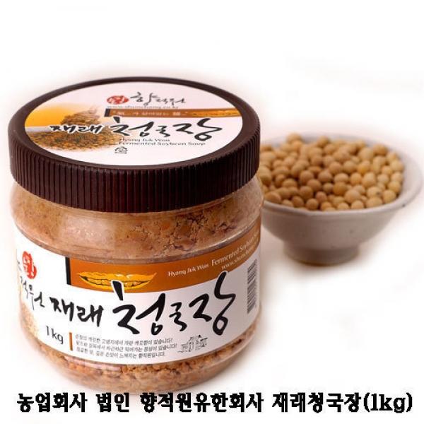 농업회사법인향적원유한회사 재래청국장 (1kg)
