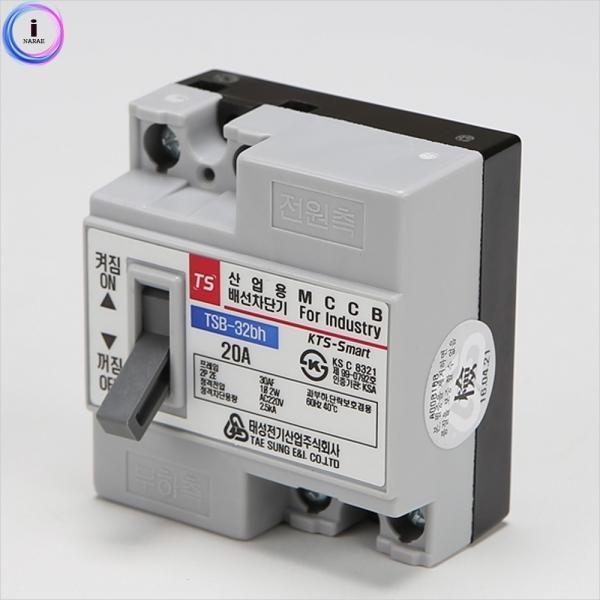 d09 8369/배선차단기 TB 32b(TSB 32BH)태성/2P 20A 2.5KA