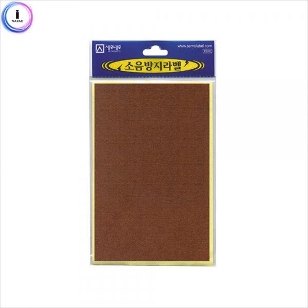 c24 SM-15-204 소음방지 90X135mm