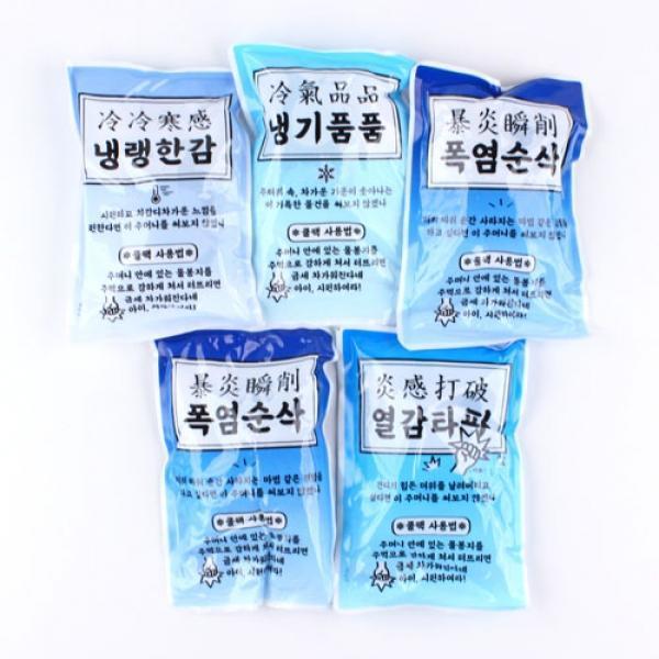 J03] 600 다봉 쿨팩 (10개세트)