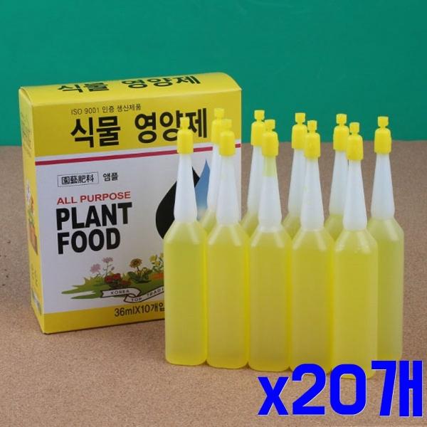 10P 식물영양제 36mlx20개 작물비료 액체비료 비료
