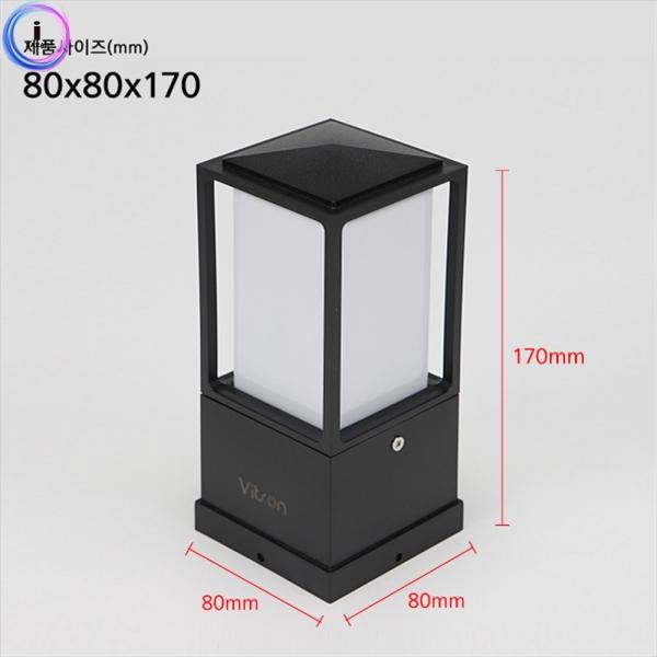 d09 31908/ 문주등 사각비츠온/ 80X80XH170(블랙)