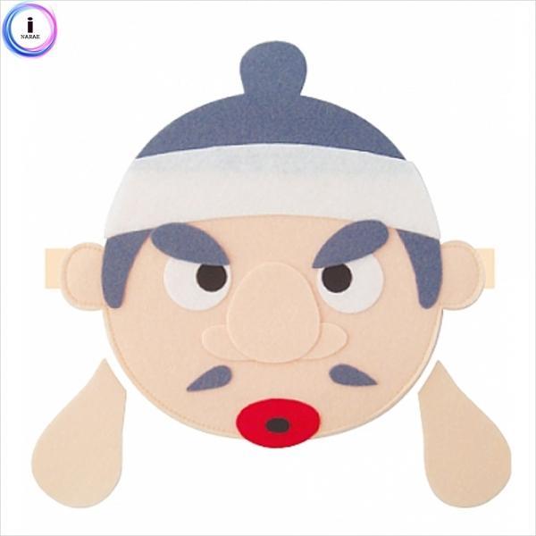 h50 전래동화 역할놀이 머리띠 - 욕심쟁이 혹부리영감