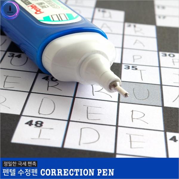 f09 펜텔 수정펜 12ml