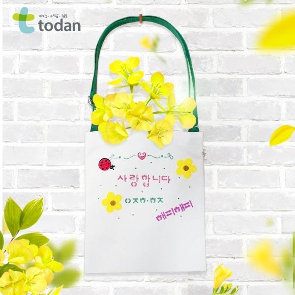 국내산 어깨끈 에코백 스텐실 꾸미기 - 1인세트