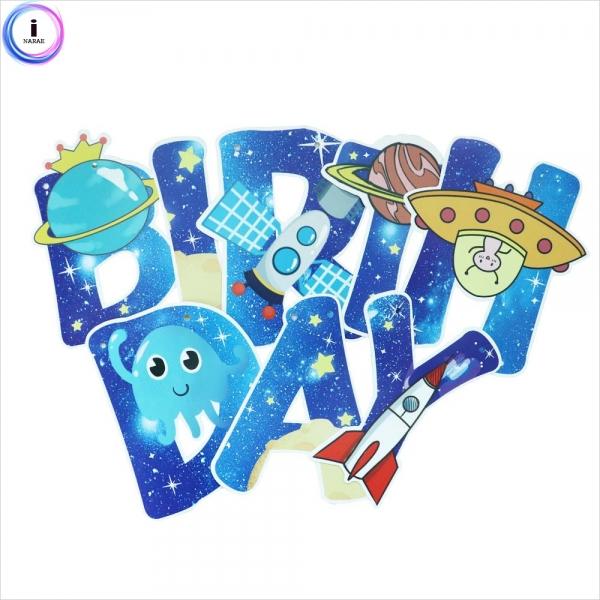 f06 생일가랜드 스페이스