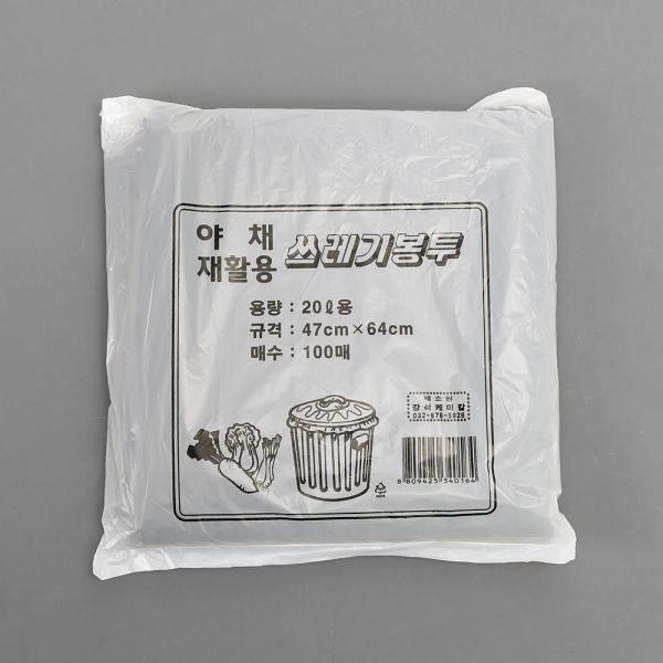 100p 쓰레기봉투(검정)(20L) 다용도 비닐봉지