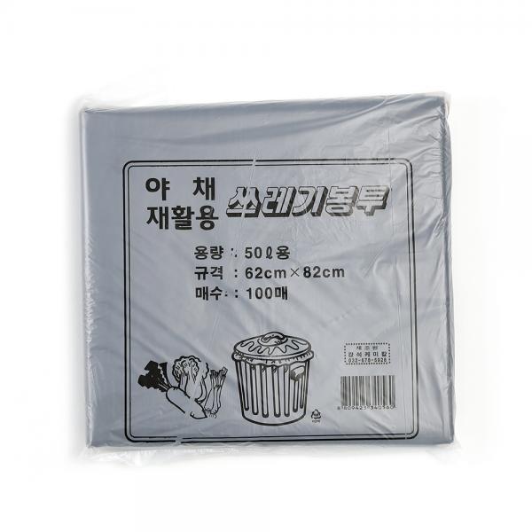 100p 쓰레기봉투(검정)(50L) 다용도 비닐봉지