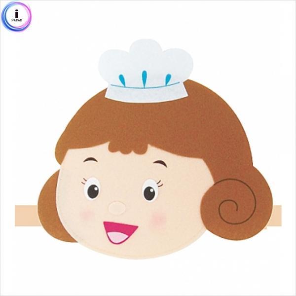 h50 직업머리띠-요리사