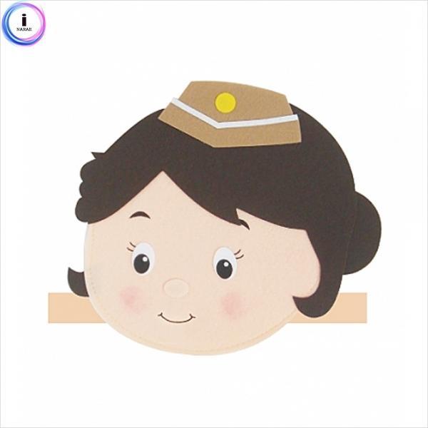 h50 직업머리띠-승무원