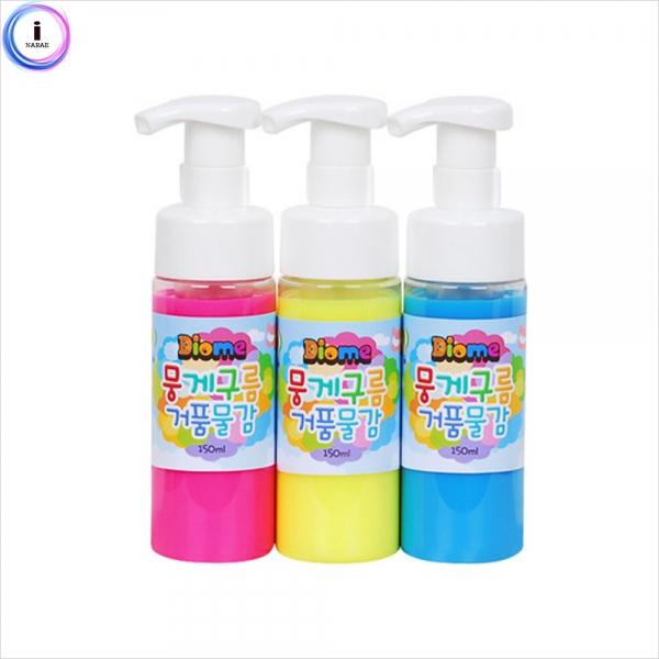 e07 뭉게구름 거품물감 150ml 3색 - A 세트