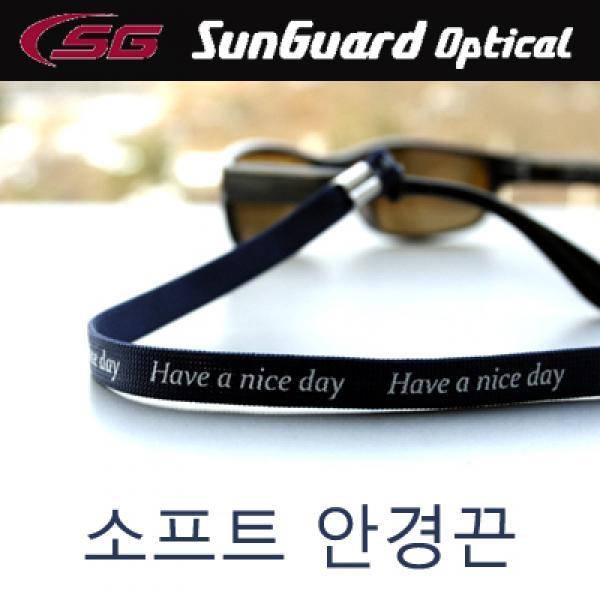 소프트 안경끈]