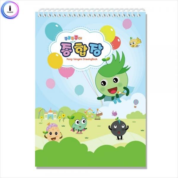 h01 특콩대 종합장(10권)
