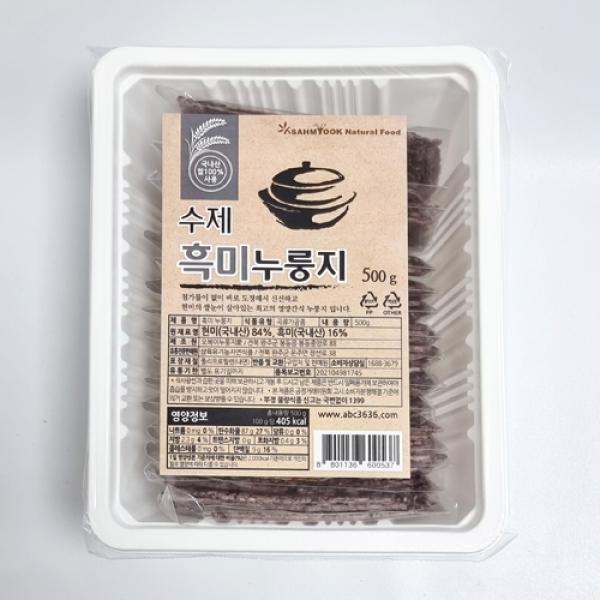 수제흑미누룽지(스낵) 500g