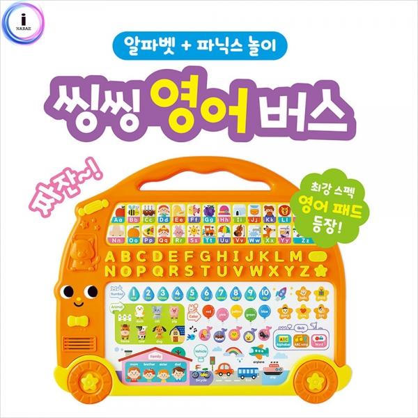 h34 알파벳+파닉스놀이 씽씽영어버스