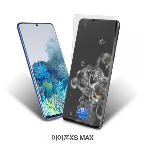 아이폰XS MAX 지문방지 풀커버 우레탄필름 2매