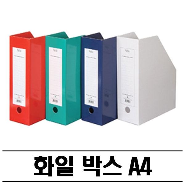 문서정리용 박스화일(A4) 100P 데스크파일박스