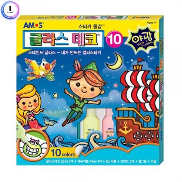 f06 글라스데코10-아모스