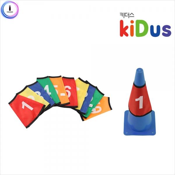 h55 유아체육 숫자 콘커버