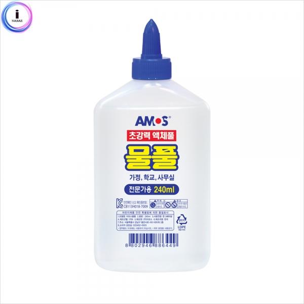 f09 아모스 초강력 액체풀 물풀 240ml