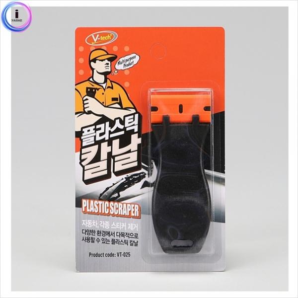 d09 168783/브이테크 플라스틱칼날(헤라)/VT-025
