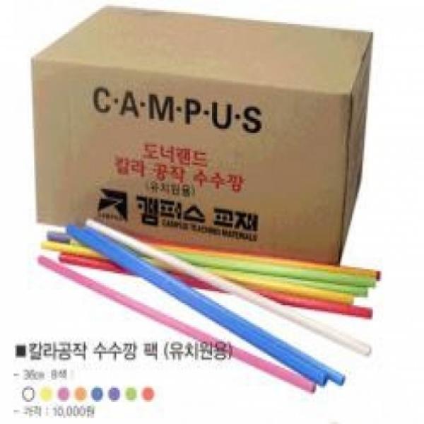 수수깡(박스-150개)