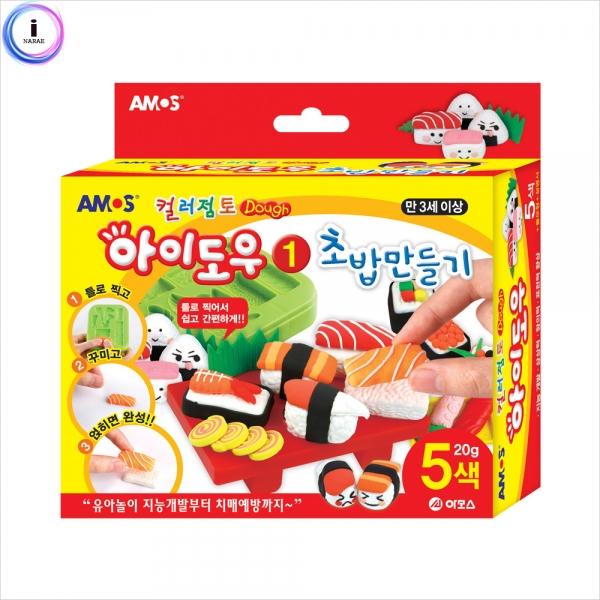 f09 아모스아이도우 컬러점토5색-초밥만들기