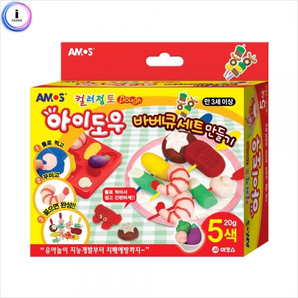 f09 아모스아이도우 컬러점토5색-바베큐세트만들기