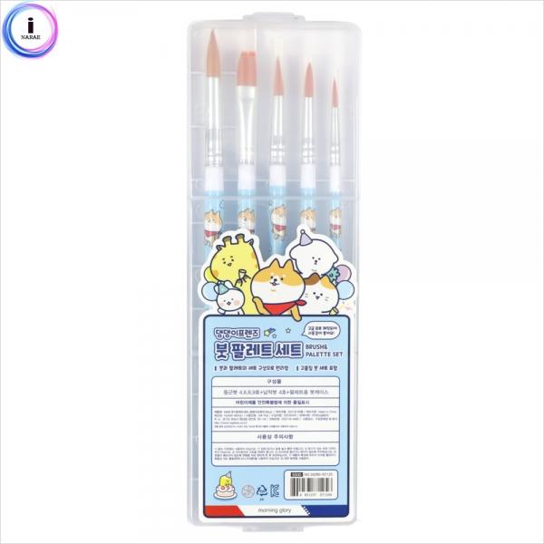 f15 붓+팔레트세트_댕댕이프렌즈(블루)
