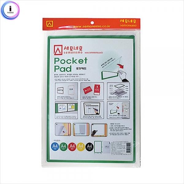 c24 PA4008 포켓패드(A4 화이트)