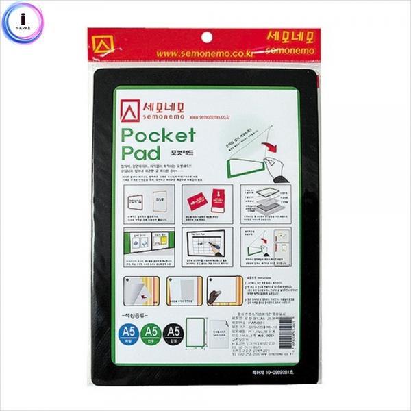 c24 PA5001 포켓패드(A5 검정)