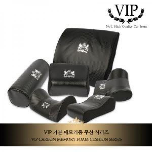 VIP 카본 메모리폼 자동차 쿠션 시리즈