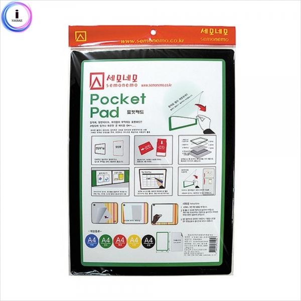 c24 PA4001 포켓패드(A4 검정)