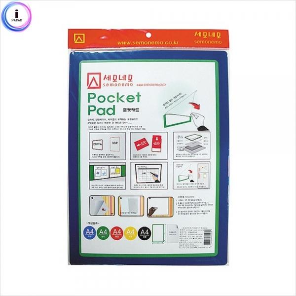 c24 PA4003 포켓패드(A4 파랑)