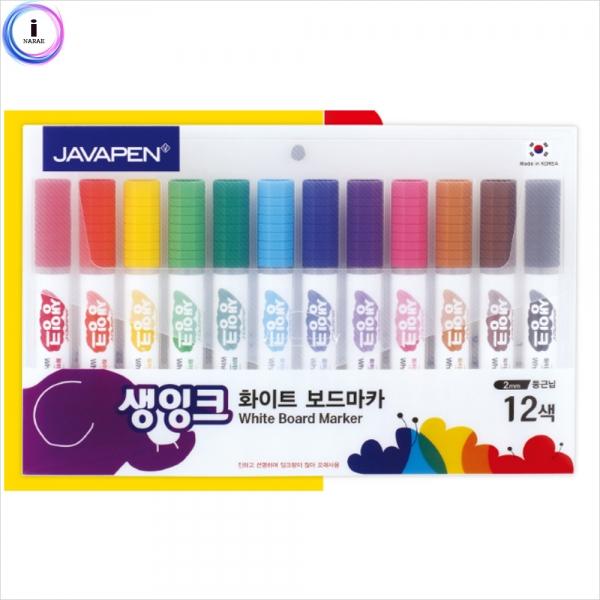 f08 자바 생잉크보드마카12색