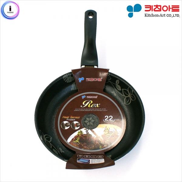 b35 키친아트 렉스 후라이팬 22cm